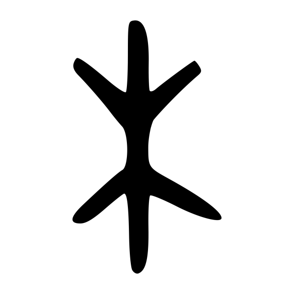 mu-bronze-inscription