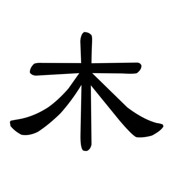 mu-clerical-script